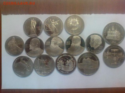 ЮБИЛЕЙКА РФ и СССР, Мол. Россия, ГВС, Барселона, рубли - DSC00185.JPG