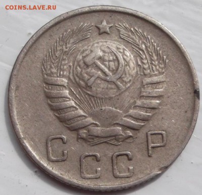 10 копеек 1944 до 11 июля 23-00 мск - DSCF4034