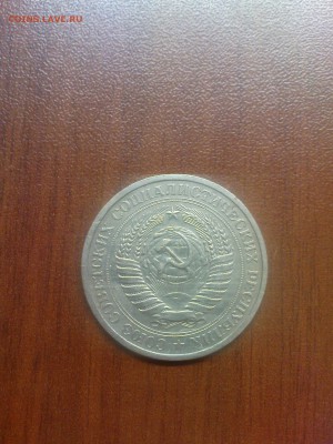 1 рубль 1967, 71 и 74 - DSC00229.JPG