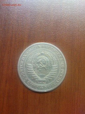 1 рубль 1967, 71 и 74 - DSC00231.JPG