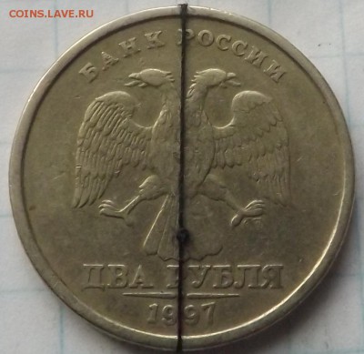 2 рубля. 1997 .ПОВОРОТ ровно 90 градусов 12.07.2014 - DSCF6598_cr