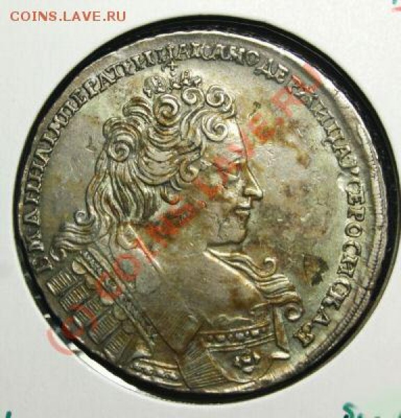 рубль 1732 - рубль1