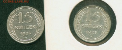 15к1925 узелки - 15к25