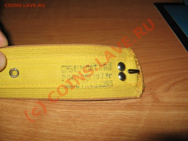 Клеймо - 1
