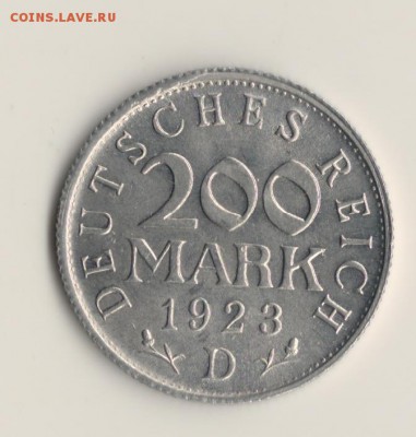 200марок Германия 1923год.UNC.до13.07.14.в 22.00мск - 200марок.Германия