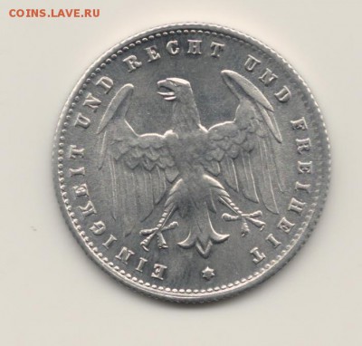 200марок Германия 1923год.UNC.до13.07.14.в 22.00мск - 200марок
