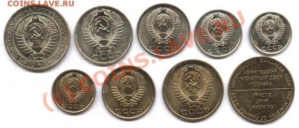 Набор 1968 года без 1 копейки. До 30 марта 2010 21-00 МСК - 1968 а