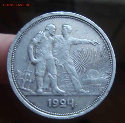 Рубль 1924г ПЛ.До 9.07 в 22.00 мск - 6