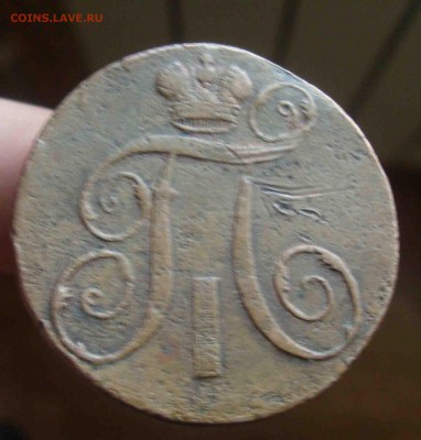 2 копейки 1797г.До 9.07 в 22.00 мск - 1