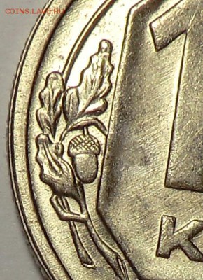 15 коп 1949  Красивая. - CIMG7007.JPG