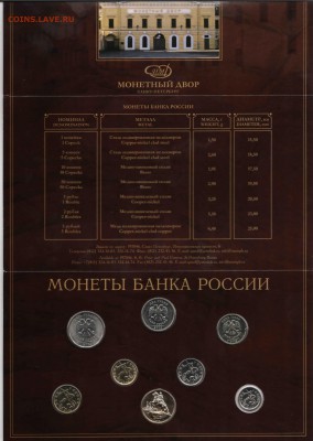 Наборы  2002 ММД и СПМД Оценка - 2002MMD-13_resize