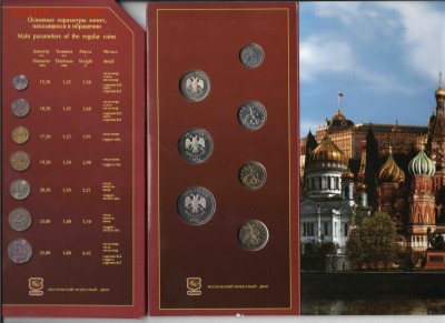 Наборы  2002 ММД и СПМД Оценка - 2002MMD-11_resize