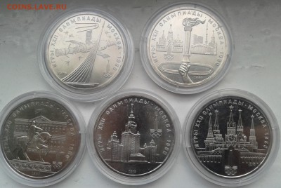 Олимпиада-80 5 монет - 2014-07-07 22.30.45