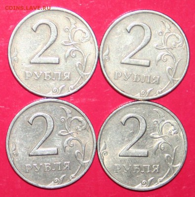 2р.1999г. ММД и СПМД по 2шт. завершение 13.07 в 21.00 - IMG_6478.JPG