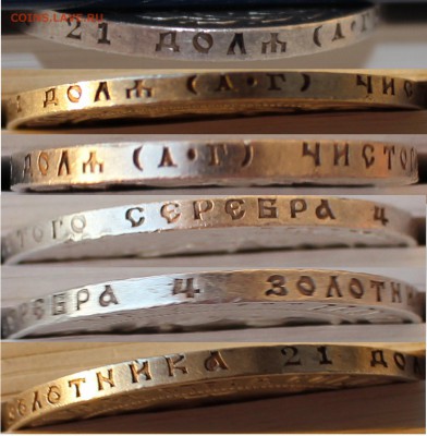 рубль 1921 полуточка - гурт 1921