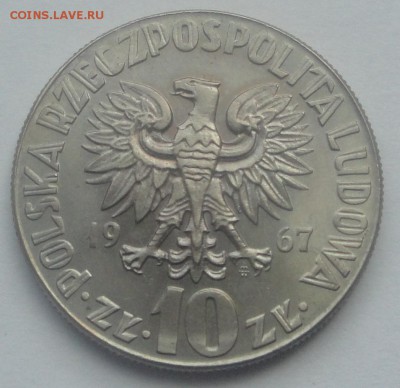 10 злотых 1967 Каперник с рубля до 11.07 - пол каперник 2