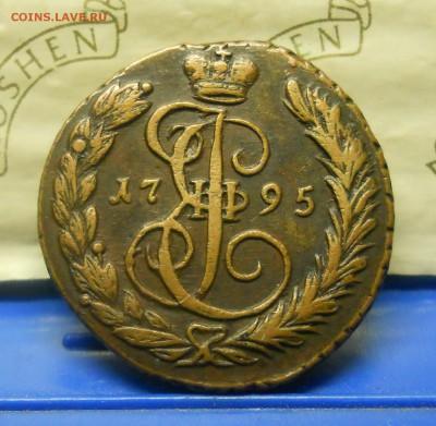 копейка 1795 г. *красивая* оценка для продажи. - DSCN0350.JPG