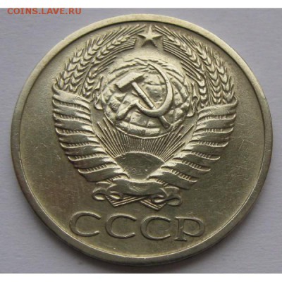 10 копеек 1966 года до 22.00 13.07 - 10-kopeek-66_2