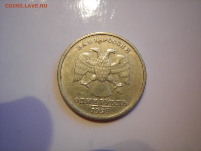 1 рубль 1999г ММД Пушкин до 10.07.2014 - DSCN9521.JPG