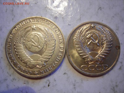Годовой рубль 1991г и 50 копеек 1964г до 10.07.2014 - DSCN9523.JPG