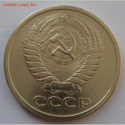 5 копеек 1971 года до 22.00 мск 13.07 - 5-kopeek-71-2
