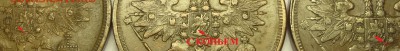 5-ть копеек 1865 года (кладовый), оценка - 0001