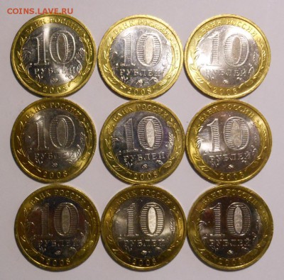 10 руб. биметалл ДГР Азов штемп. до 10.07.2014 в 23.00 мск - DSCN6764