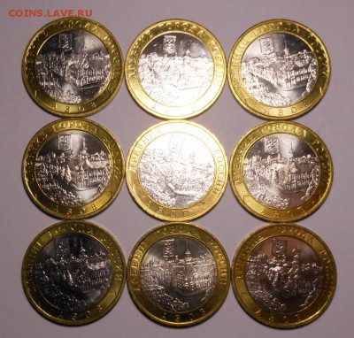 10 руб. биметалл ДГР Азов штемп. до 10.07.2014 в 23.00 мск - DSCN6763