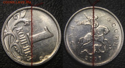 Браки на 1 копейке - 1 коп 2007 м - поворот