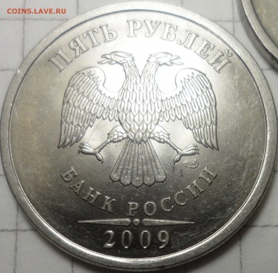 5 руб. 2009. сп. магнит. Д или Г. Уважаемые знатоки помогите - SAM_4777.JPG