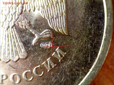 5 руб. 2009. сп. магнит. Д или Г. Уважаемые знатоки помогите - д