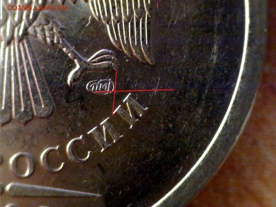 5 руб. 2009. сп. магнит. Д или Г. Уважаемые знатоки помогите - д2