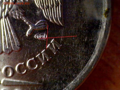 5 руб. 2009. сп. магнит. Д или Г. Уважаемые знатоки помогите - д3