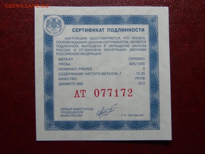 Ист.рус. авиации 1р 2012 И-16 + ИЛ-76 Proof 10.07 22:00 МСК - DSC04585.JPG