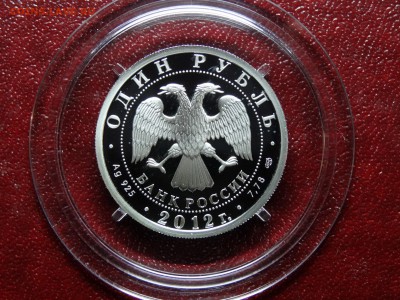 Ист.рус. авиации 1р 2012 И-16 + ИЛ-76 Proof 10.07 22:00 МСК - DSC04584.JPG