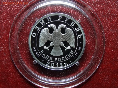 Ист.рус. авиации 1р 2012 И-16 + ИЛ-76 Proof 10.07 22:00 МСК - DSC04582.JPG