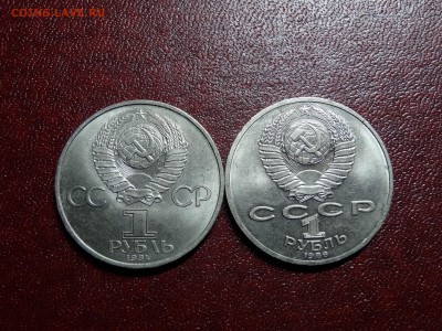1р Ломоносов + 1р Пушкин UNC до 10.07 22:00 МСК - DSC04601.JPG