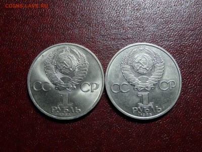 1р Маркс + 1р Ленин UNC до 10.07 22:00 МСК - DSC04605.JPG