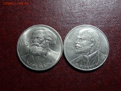 1р Маркс + 1р Ленин UNC до 10.07 22:00 МСК - DSC04604.JPG