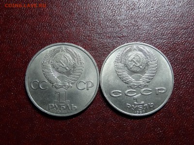 1р Пушкин + Чайковский UNC до 10.07 22:00 МСК - DSC04607.JPG