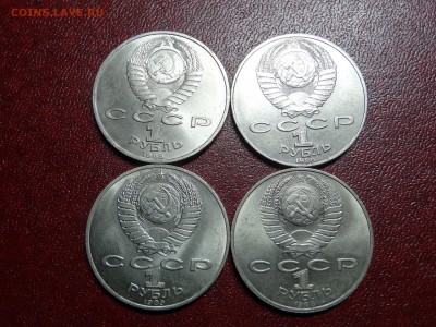 1р Чехов, Лермонтов, Толстой, Горький до 10.07 22:00 МСК - DSC04611.JPG