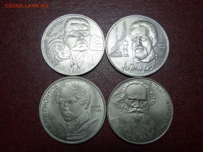 1р Чехов, Лермонтов, Толстой, Горький до 10.07 22:00 МСК - DSC04609.JPG