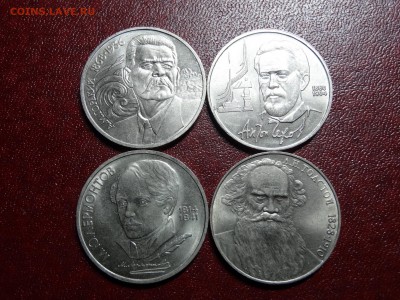 1р Чехов, Лермонтов, Толстой, Горький до 10.07 22:00 МСК - DSC04608.JPG