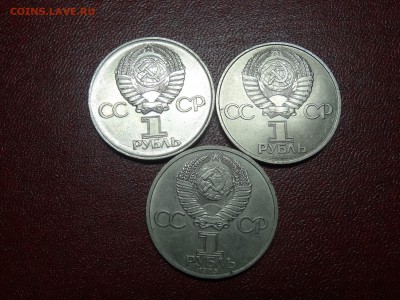 1р Ленин, Победа-30, Победа-40 до 10.07 22:00 МСК - DSC04614.JPG