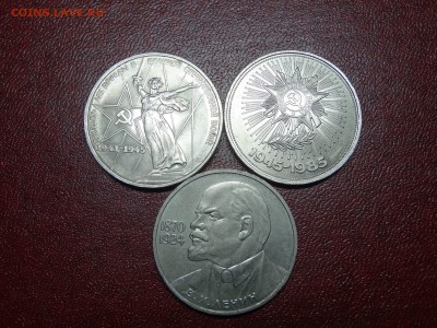 1р Ленин, Победа-30, Победа-40 до 10.07 22:00 МСК - DSC04613.JPG