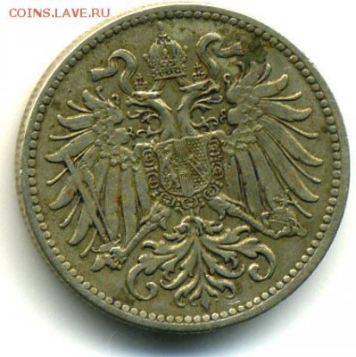 Что за монета, Номинал 10, год 1915? - Moneta12