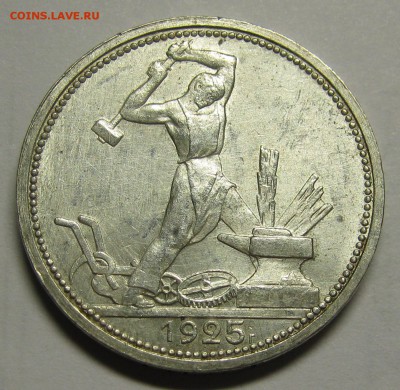 ПОЛТИННИК 1925, штемпельный! до 10 июля 22-00 - 50.25р