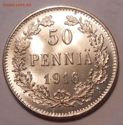 50 пенни 1916 г. BUNC до 14.07 в 22:00 Москвы - DSCN1590.JPG