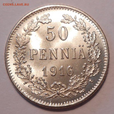 50 пенни 1916 г. BUNC до 14.07 в 22:00 Москвы - DSCN1585.JPG