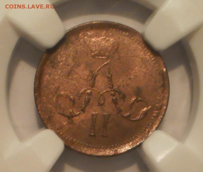 Полушка 1859 г. ЕМ NGC MS62RB до 13.07 в 22:00 Москвы - P1012318.JPG